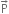 straight P with rightwards arrow on top