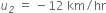u subscript italic 2 space equals space minus 12 space km divided by hr