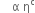 <pre>uncaught exception: <b>mkdir(): Permission denied (errno: 2) in /home/config_admin/public/felixventures.in/public/application/css/plugins/tiny_mce_wiris/integration/lib/com/wiris/util/sys/Store.class.php at line #56mkdir(): Permission denied</b><br /><br />in file: /home/config_admin/public/felixventures.in/public/application/css/plugins/tiny_mce_wiris/integration/lib/com/wiris/util/sys/Store.class.php line 56<br />#0 [internal function]: _hx_error_handler(2, 'mkdir(): Permis...', '/home/config_ad...', 56, Array)
#1 /home/config_admin/public/felixventures.in/public/application/css/plugins/tiny_mce_wiris/integration/lib/com/wiris/util/sys/Store.class.php(56): mkdir('/home/config_ad...', 493)
#2 /home/config_admin/public/felixventures.in/public/application/css/plugins/tiny_mce_wiris/integration/lib/com/wiris/plugin/impl/FolderTreeStorageAndCache.class.php(110): com_wiris_util_sys_Store->mkdirs()
#3 /home/config_admin/public/felixventures.in/public/application/css/plugins/tiny_mce_wiris/integration/lib/com/wiris/plugin/impl/RenderImpl.class.php(231): com_wiris_plugin_impl_FolderTreeStorageAndCache->codeDigest('mml=<math xmlns...')
#4 /home/config_admin/public/felixventures.in/public/application/css/plugins/tiny_mce_wiris/integration/lib/com/wiris/plugin/impl/TextServiceImpl.class.php(59): com_wiris_plugin_impl_RenderImpl->computeDigest(NULL, Array)
#5 /home/config_admin/public/felixventures.in/public/application/css/plugins/tiny_mce_wiris/integration/service.php(19): com_wiris_plugin_impl_TextServiceImpl->service('mathml2accessib...', Array)
#6 {main}</pre>