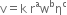 straight v equals straight k space straight r to the power of straight a straight w to the power of straight b straight eta to the power of straight c