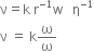 straight nu equals straight k space straight r to the power of negative 1 end exponent straight w space space space straight eta to the power of negative 1 end exponent
straight nu space equals space straight k straight omega over straight omega

