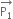 stack straight P subscript 1 with rightwards arrow on top