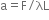 straight a equals straight F divided by λL