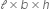 Error converting from MathML to accessible text.