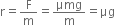 straight r equals straight F over straight m equals μmg over straight m equals μg