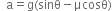 space space straight a equals straight g left parenthesis sinθ minus μcosθ right parenthesis