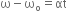 straight omega minus straight omega subscript straight o equals αt