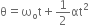 straight theta equals straight omega subscript straight o straight t plus 1 half αt squared
