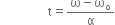 space space space space space space space space space space space space space space space space straight t equals fraction numerator straight omega minus straight omega subscript straight o over denominator straight alpha end fraction