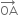 OA with rightwards arrow on top