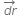 space stack d r with italic rightwards arrow on top