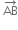 space AB with rightwards arrow on top
