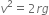 v squared equals 2 r g