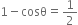 1 minus cosθ equals 1 half