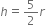 h equals 5 over 2 r