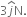 3 j with hat on top straight N.