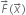 F with rightwards arrow on top left parenthesis x with rightwards arrow on top right parenthesis