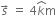 s with rightwards arrow on top space equals space 4 k with italic hat on top straight m