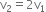 straight v subscript 2 equals 2 straight v subscript 1