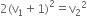 2 left parenthesis straight v subscript 1 plus 1 right parenthesis squared equals straight v subscript 2 squared