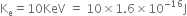 straight K subscript straight e equals 10 KeV space equals space 10 cross times 1.6 cross times 10 to the power of negative 16 end exponent straight J