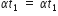 alpha t subscript 1 space equals space alpha t subscript 1