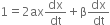 
1 equals 2 ax dx over dt plus straight beta dx over dt