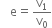 space space straight e equals straight v subscript 1 over straight v subscript 0