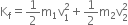 straight K subscript straight f equals 1 half straight m subscript 1 straight v subscript 1 superscript 2 plus 1 half straight m subscript 2 straight v subscript 2 superscript 2