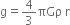 straight g equals 4 over 3 πGρ space straight r