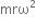 mrω squared