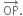 space OP with rightwards arrow on top.