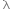 space straight lambda