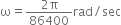 straight omega equals fraction numerator 2 straight pi over denominator 86400 end fraction rad divided by sec
