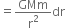 equals GMm over straight r squared dr