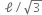 space ell divided by square root of 3