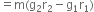 equals straight m left parenthesis straight g subscript 2 straight r subscript 2 minus straight g subscript 1 straight r subscript 1 right parenthesis