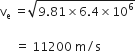 straight v subscript straight e space equals square root of 9.81 cross times 6.4 cross times 10 to the power of 6 end root space

space space space space space equals space 11200 space straight m divided by straight s