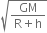square root of fraction numerator GM over denominator straight R plus straight h end fraction end root