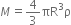 M equals 4 over 3 πR cubed straight rho