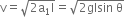 straight v equals square root of 2 straight a subscript 1 straight I end root equals square root of 2 gIsin space straight theta end root