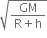 square root of fraction numerator GM over denominator straight R plus straight h end fraction end root