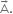 straight A with rightwards arrow on top.