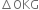 increment OKG