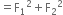 equals straight F subscript 1 squared plus straight F subscript 2 squared