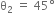 straight theta subscript 2 space equals space 45 degree