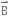 straight B with rightwards harpoon with barb upwards on top