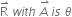 straight R with rightwards harpoon with barb upwards on top space w i t h space stack A space with rightwards harpoon with barb upwards on top i s space theta