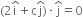 left parenthesis 2 straight i with hat on top plus straight c straight j with hat on top right parenthesis times straight j with hat on top equals 0
