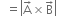 space space equals open vertical bar straight A with rightwards arrow on top cross times straight B with rightwards arrow on top close vertical bar